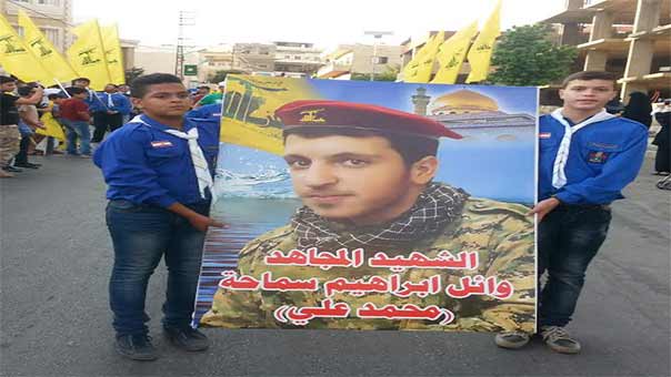 حزب الله وأهالي الهرمل يشيّعون الشهيد وائل إبراهيم سماحة ’محمد علي’