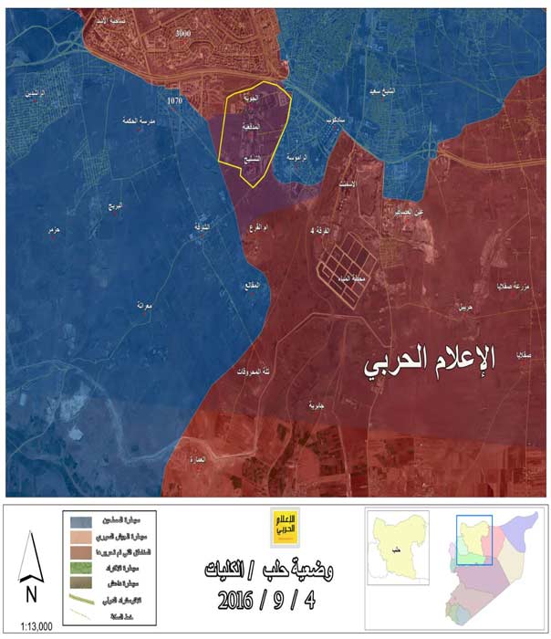 الجيش السوري وحلفاؤه يسيطرون بالكامل على منطقة الكليات العسكرية جنوب حلب