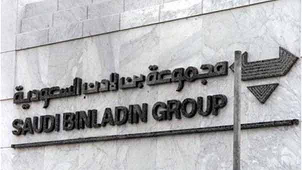 السعودية: أزمة شركة &rsquo;بن لادن&rsquo; مستمرة