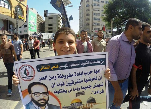 خلال مسيرة حاشدة بغزة: &rsquo;الجهاد الإسلامي&rsquo; تؤكد أن المقاومة وحدها الكفيلة بحفظ القضية الفلسطينية من التصفية