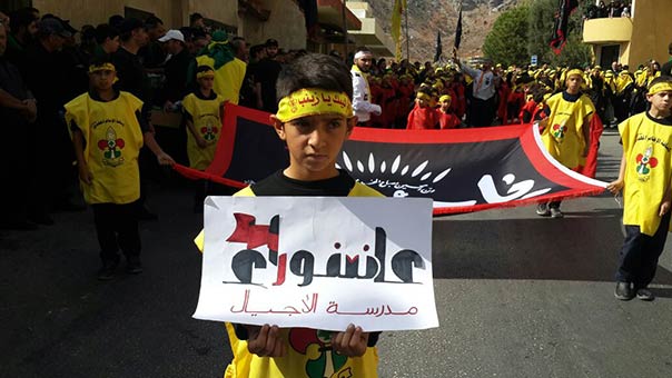 بالصور والفيديو: لبنان يحيي يوم العاشر من محرّم بمسيرات حاشدة