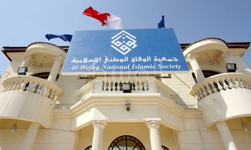 بعد مداهمة مقار &rsquo;الوفاق&rsquo; ومصادرة ممتلكاتها.. السلطات البحرينية تعرضها للبيع بالمزاد العلني