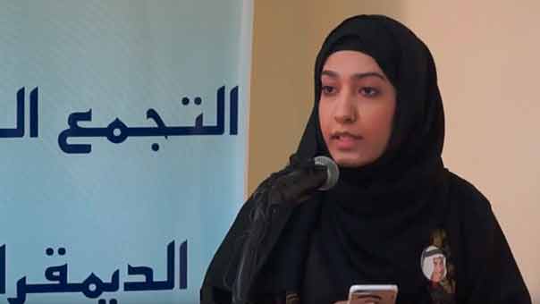 السلطات البحرينية تمنع حقوقية من السفر