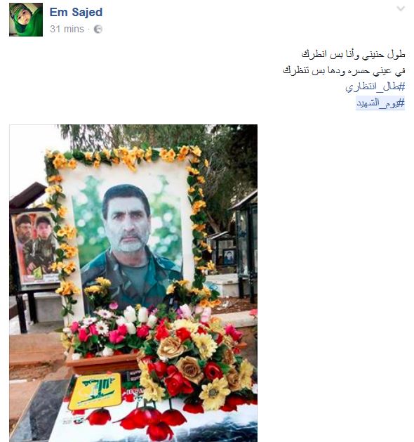 صور الشهداء تملأ الفضاء الالكتروني.. شهداؤنا #أسمى_غاية_الجود