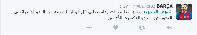 صور الشهداء تملأ الفضاء الالكتروني.. شهداؤنا #أسمى_غاية_الجود