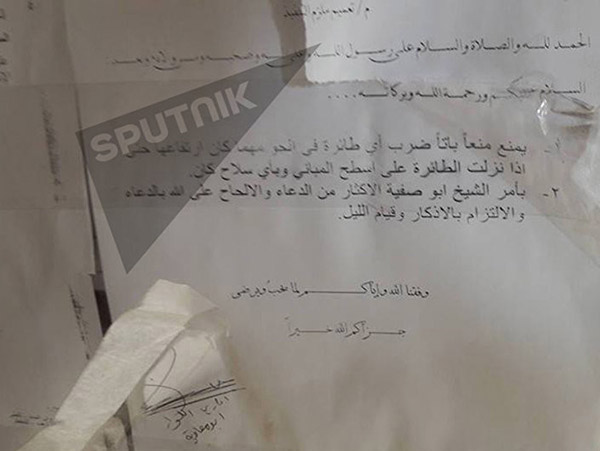 &rsquo;داعش&rsquo; يمنع عناصره في الموصل من ضرب طائرات التحالف