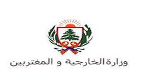 الخارجية اللبنانية أدانت تفجيري اسطنبول: الحرب على الارهاب قضية مشتركة للعالم