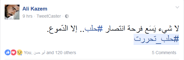 #حلب_تحررت .. &rsquo;تويتر&rsquo; و&rsquo;فيسبوك&rsquo; يواكبان الانتصارات