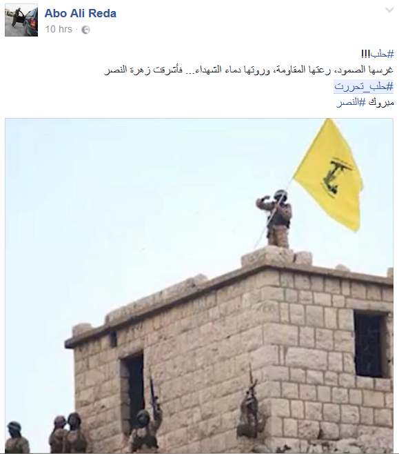 #حلب_تحررت .. &rsquo;تويتر&rsquo; و&rsquo;فيسبوك&rsquo; يواكبان الانتصارات