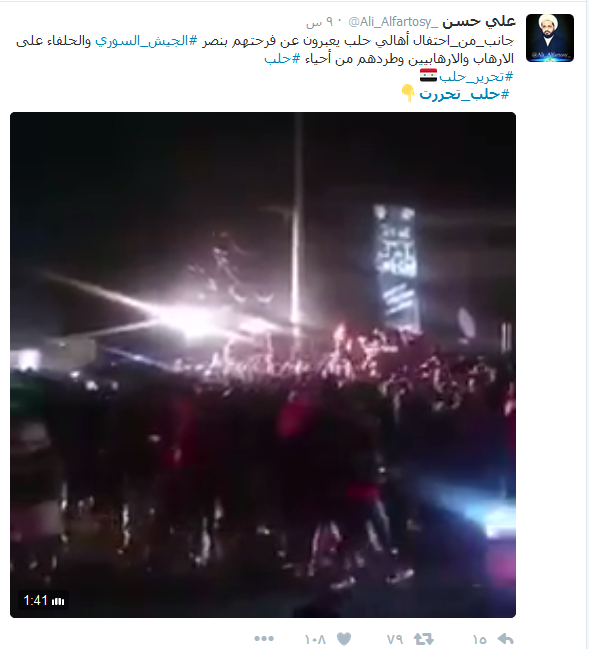 #حلب_تحررت .. &rsquo;تويتر&rsquo; و&rsquo;فيسبوك&rsquo; يواكبان الانتصارات