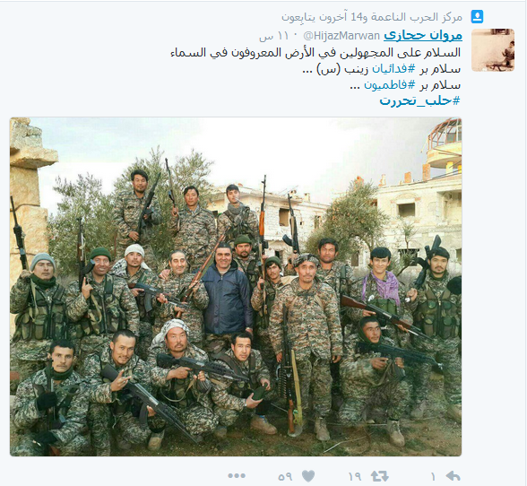 #حلب_تحررت .. &rsquo;تويتر&rsquo; و&rsquo;فيسبوك&rsquo; يواكبان الانتصارات