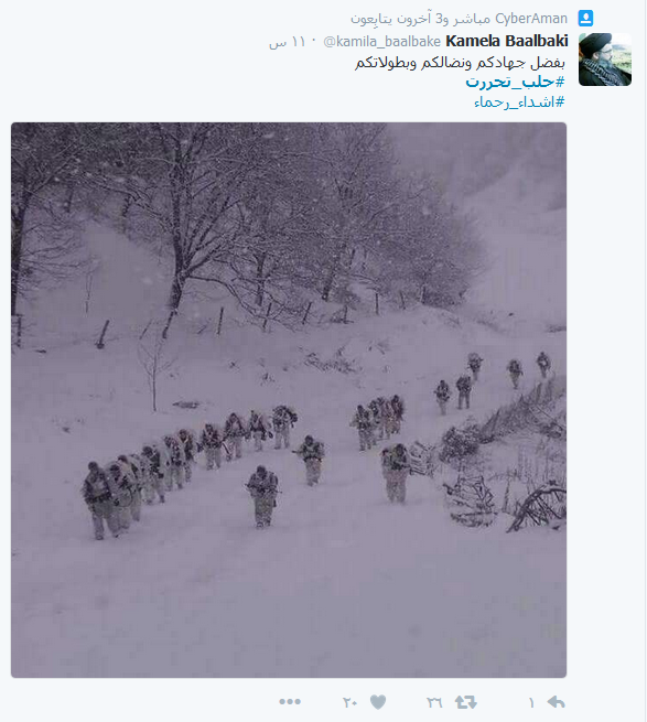 #حلب_تحررت .. &rsquo;تويتر&rsquo; و&rsquo;فيسبوك&rsquo; يواكبان الانتصارات