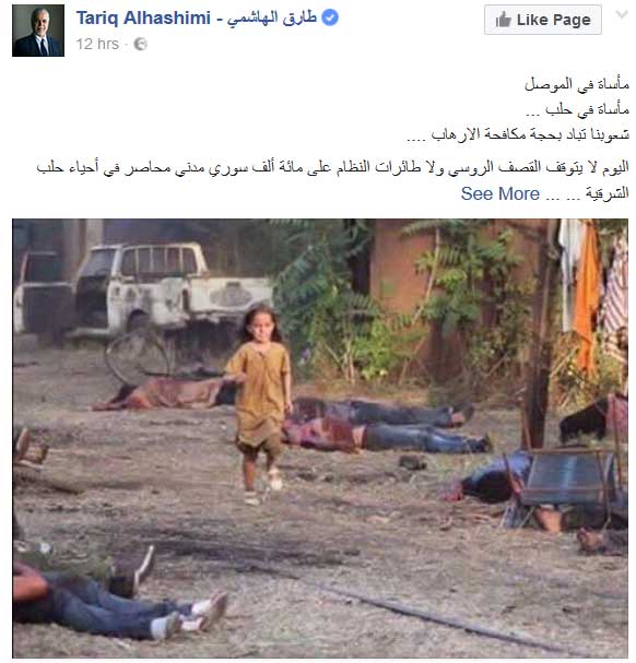 مواقع التواصل تفضح بكّائي &rsquo;الثورة&rsquo;.. من &rsquo;بينظير بوتو&rsquo; الى &rsquo;فيديو كليب&rsquo; الربيع العربي!