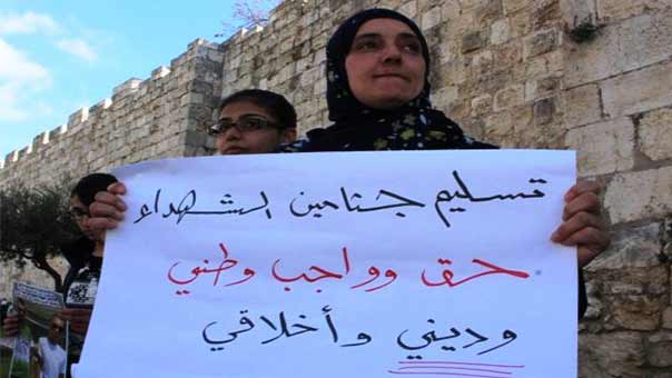 ملف ’جثامين الشهداء المحتجزة’ يفضح عنصرية الاحتلال .. و يُعرّي أدعياء حقوق الإنسان حول العالم