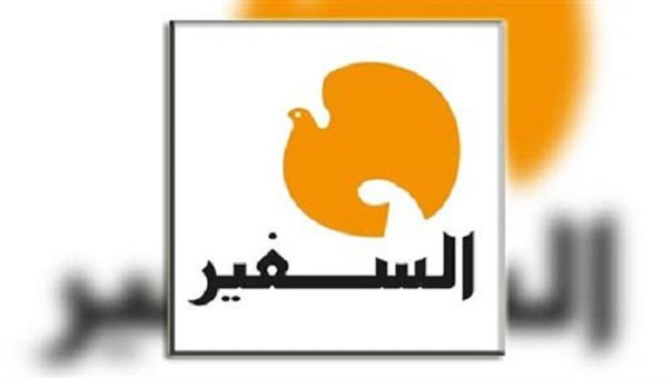 السعودية تحجب موقعي صحيفة &rsquo;السفير&rsquo; و&rsquo;خبير&rsquo;
