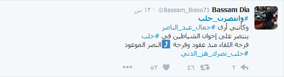 دماء الشهداء أزهرت... #وانتصرت_حلب