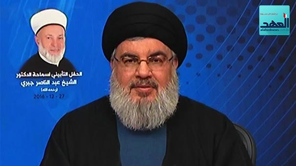 كلمة الأمين العام لحزب الله سماحة السيد نصر الله في تأبين العلامة الراحل الشيخ عبد الناصر جبري 27-12-2016