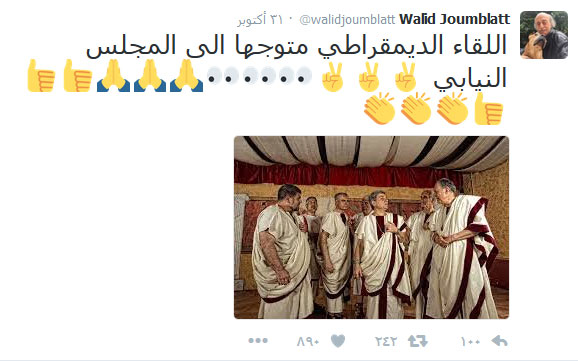 ماذا بين &rsquo;البيك&rsquo; و&rsquo;تويتر&rsquo;؟