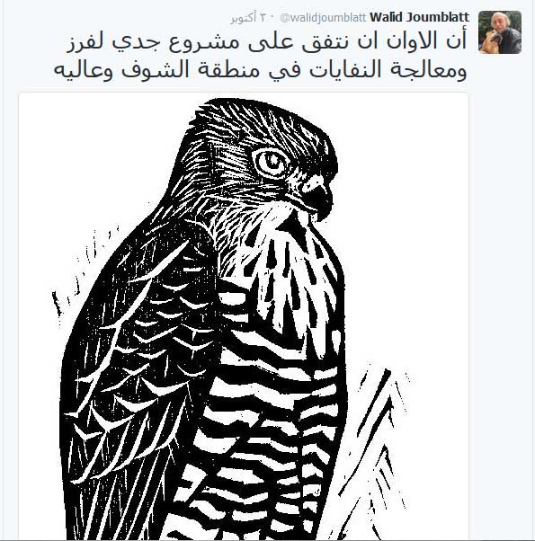 ماذا بين &rsquo;البيك&rsquo; و&rsquo;تويتر&rsquo;؟