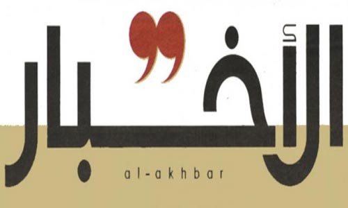 &rsquo;الأخبار&rsquo;: الحريري يخسر في الإعلام أيضاً: من نهاد المشنوق وملحق &laquo;النهار&raquo;... إلى عوني الكعكي