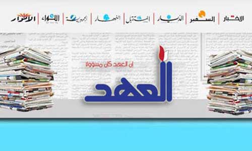 توجه نحو ’قانون الستين’ .. والسعودية تبتزّ لبنان: الصمت مقابل 400 مليون دولار