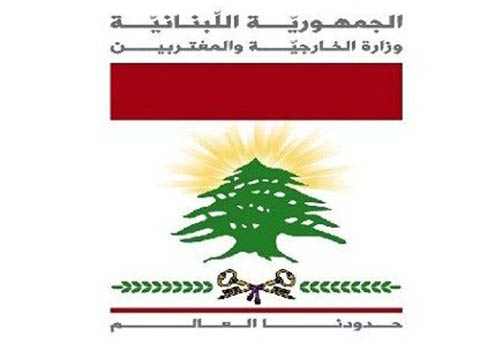 عون يدين الهجوم الارهابي في اسطنبول.. والخارجية تتابع حالة الجرحى اللبنانيين الذين سقطوا خلاله