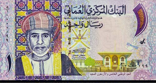 سلطنة عمان تعلن ميزانيتها للعام 2017