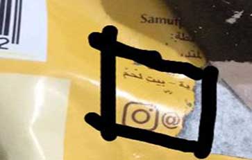 ما قصة &rsquo;coffee mate&rsquo; بيت لحم؟