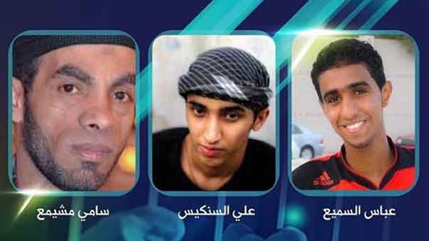 علماء البحرين والمعارضة الخارجية يعلنون الغضب العام: لإنقاذ المحكومين بالإعدام جورًا