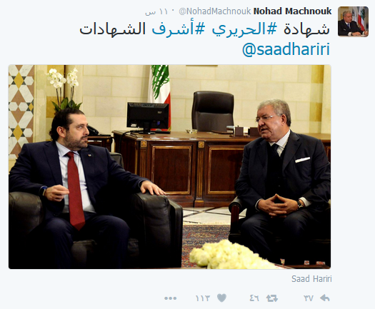 حرب المشنوق - ريفي - الحريري عبر &rsquo;تويتر&rsquo;.. الى أين؟