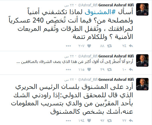 حرب المشنوق - ريفي - الحريري عبر &rsquo;تويتر&rsquo;.. الى أين؟