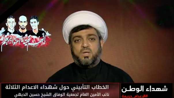 الشيخ الديهي في ذكرى تأبين الشهداء الثلاثة: ما أقدم عليه النظام البحريني سيجرّ البلاد إلى منزلقات خطيرة
