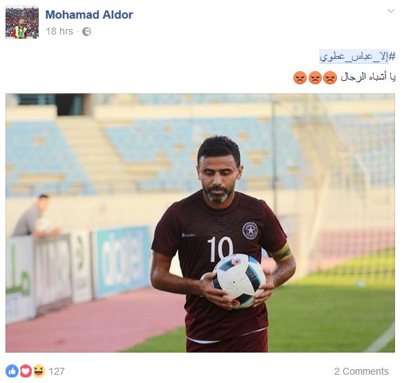 &rsquo;نجماويون&rsquo; يرفضون &rsquo;قلة الوفاء&rsquo; مع &rsquo;الكابتن&rsquo;.. #الا_عباس_عطوي