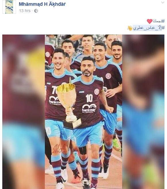 &rsquo;نجماويون&rsquo; يرفضون &rsquo;قلة الوفاء&rsquo; مع &rsquo;الكابتن&rsquo;.. #الا_عباس_عطوي