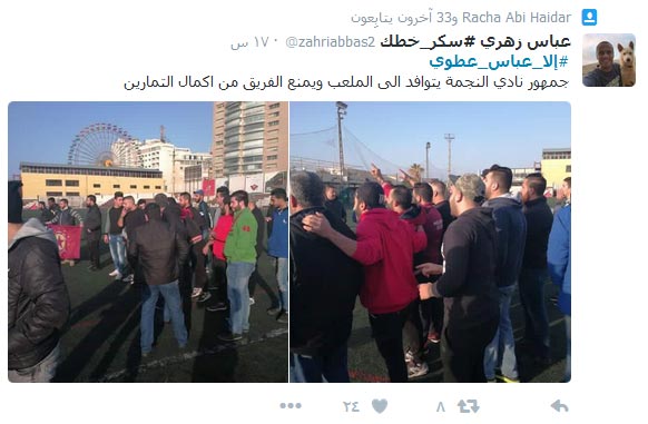 &rsquo;نجماويون&rsquo; يرفضون &rsquo;قلة الوفاء&rsquo; مع &rsquo;الكابتن&rsquo;.. #الا_عباس_عطوي