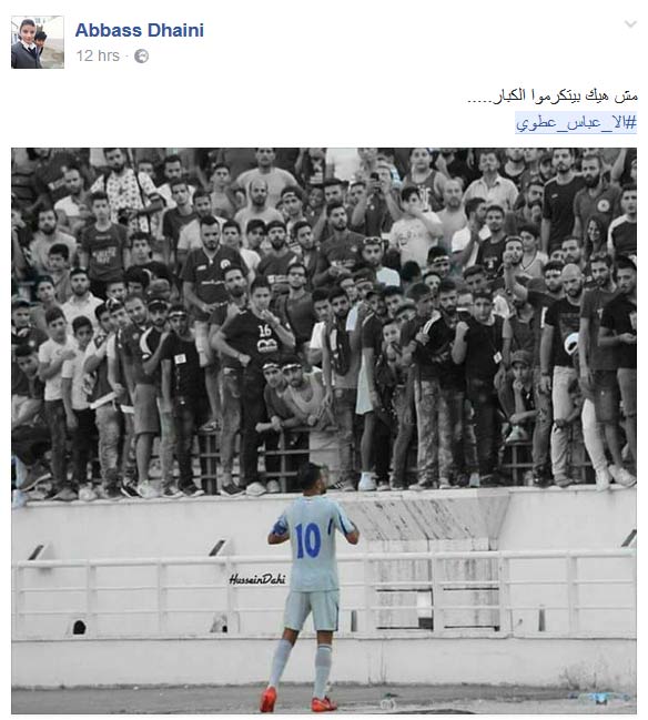 &rsquo;نجماويون&rsquo; يرفضون &rsquo;قلة الوفاء&rsquo; مع &rsquo;الكابتن&rsquo;.. #الا_عباس_عطوي