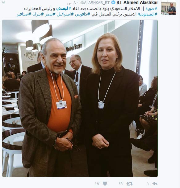  ليفني - الفيصل: التطبيع مستمر .. وردود فعل غاضبة