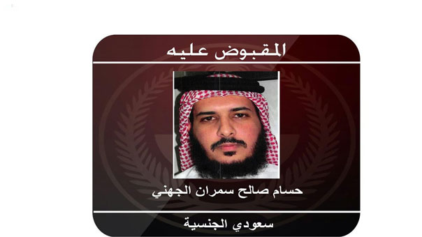 تفجير &rsquo;إرهابيين 2&rsquo; نفسيهما والقبض على اثنين في جدة