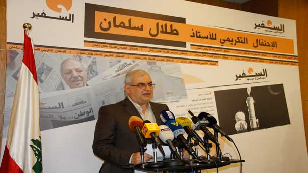 حزب الله كرم رئيس تحرير &rsquo;السفير&rsquo; .. سلمان: التكريم شهادة على تقدير المقاومة لدور الكفاءة المكرسة لخدمة قضايا الوطن