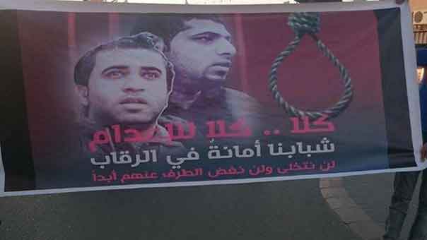 هل تعدم السلطات البحرينية مزيدًا من المعتقلين؟