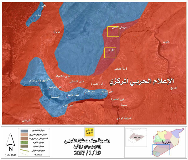 الجيش السوري يستعيد عين الفيجة في وادي بردى بريف دمشق