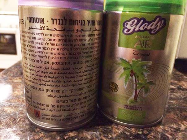  بعد الـ coffee mate.. علبة شاي بـ 10 &rsquo;شيكل&rsquo; في صيدا ومعطّر مشبوه في بنت جبيل!