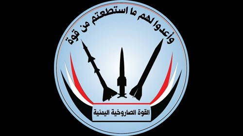 القوة الصاروخية اليمنية: إطلاق صاروخ باليستي على قاعدة عسكرية في المزاحمية غربي الرياض لأول مرة.. والقادم أعظم