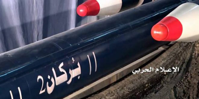 &ldquo;صاروخ الرياض&rsquo;... ضربة استراتيجية يمنية في توقيت دولي حساس