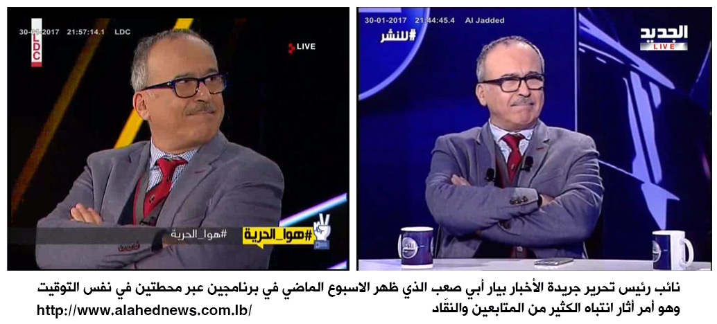  الشاشات اللبنانية بين الـ&rsquo;لايف&rsquo; والـ&rsquo;رايتنغ&rsquo;.. العين على أموال المعلنين