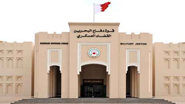 البحرين: تغيير تاريخي في النظام القضائي يضعه تحت حكم العسكر