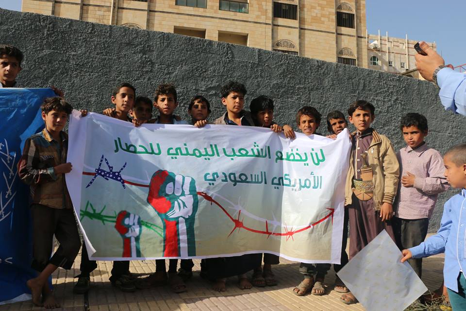 أطفال اليمن ... عندما يرسمون مستقبل المنطقة  