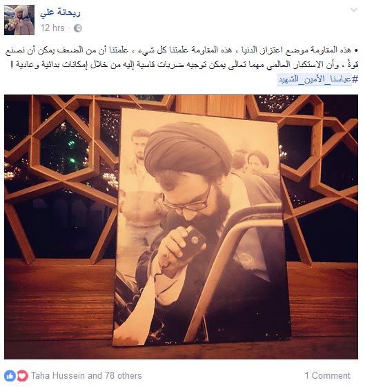  سادةُ النصر.. حرارة الذكرى توقد عزيمة الناشطين