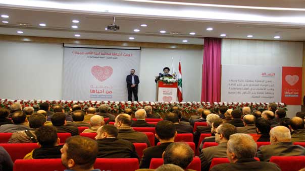 إطلاق جمعية &rsquo;من أحياها&rsquo; .. السيد صفي الدين: لضرورة أن تؤمن السياسات الحكومية متطلبات المواطن