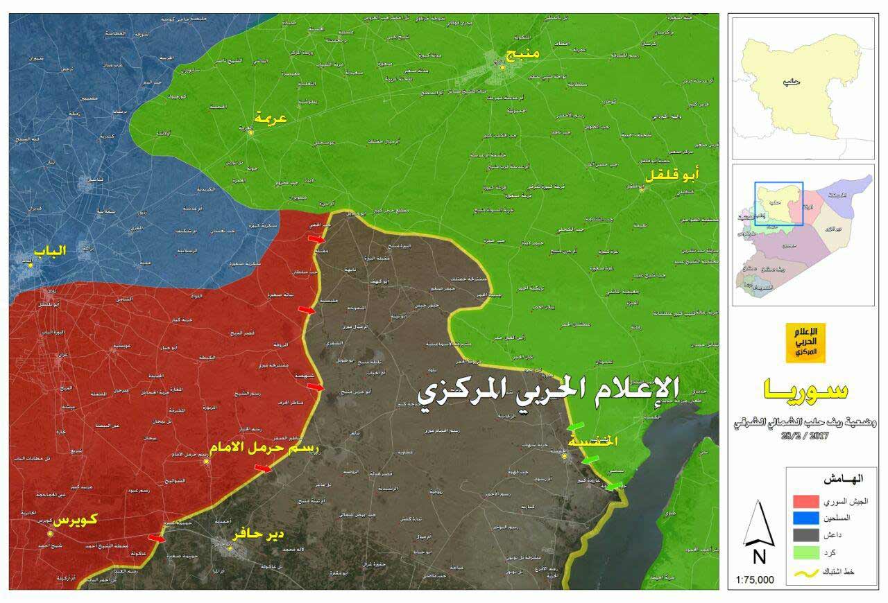 أهمية تقدم الجيش العربي السوري شرق حلب